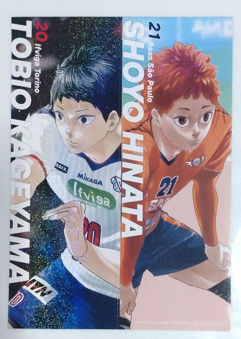 Amazon.co.jp: ハイキューマガジン magazine ステッカー 日向翔陽 影山